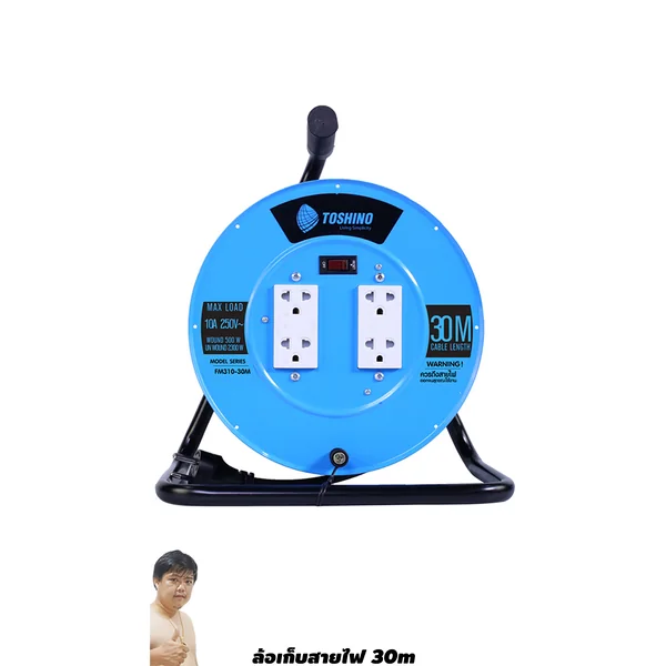 ล้อเก็บ TOSHINO 16A FM315T-30M VCT1.5mm²X3 มอก.2432-2555 By มหาชะนี image 1