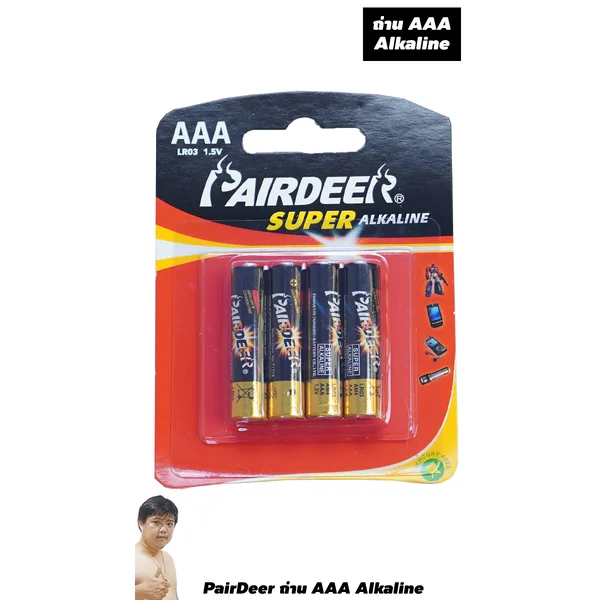 ถ่าน Pairdeer Alkaline AAA 1300mAh 1.5V By มหาชะนี (IMB206/LR03) image 1 ถ่าน Pairdeer Alkaline AAA 1300mAh 1.5V By มหาชะนี (IMB206/LR03) image 1
