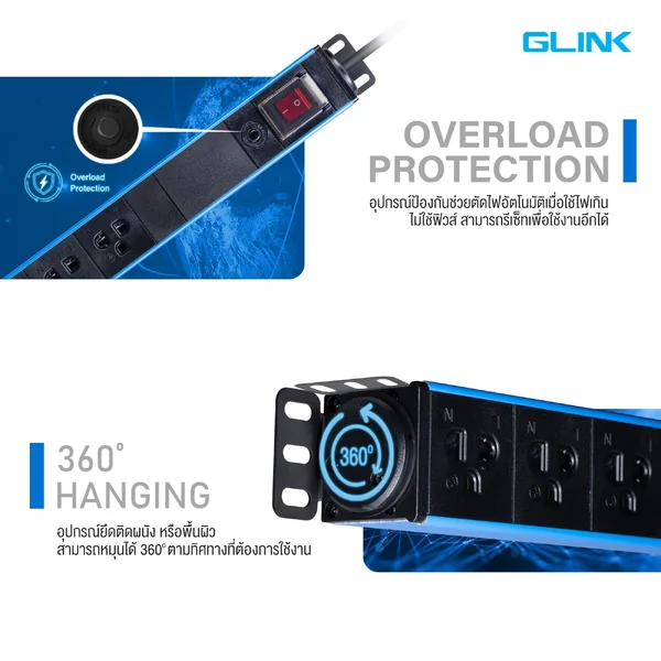 GLink GPDU-07/08/09/11 ปลั๊กไฟ PDU สำหรับคอมพิวเตอร์/เซิฟเวอร์ เครื่องใช้ไฟฟ้า พิกัด 10A 2300W image 4 GLink GPDU-07/08/09/11 ปลั๊กไฟ PDU สำหรับคอมพิวเตอร์/เซิฟเวอร์ เครื่องใช้ไฟฟ้า พิกัด 10A 2300W image 4