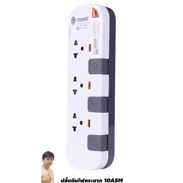 ปลั๊กไฟ Toshino กันไฟกระชาก P3375-5M 3 ช่อง สวิตช์แยก 10A 5 เมตร By มหาชะนี image 1 ปลั๊กไฟ Toshino กันไฟกระชาก P3375-5M 3 ช่อง สวิตช์แยก 10A 5 เมตร By มหาชะนี image 1