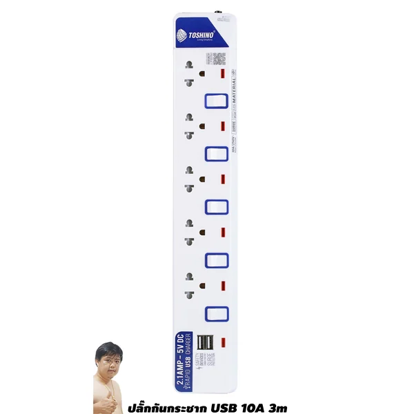 ปลั๊กไฟ Toshino(โตชิโน) ET-915USB 5 ช่อง USB สวิตช์แยก 10A 3 เมตร image 1