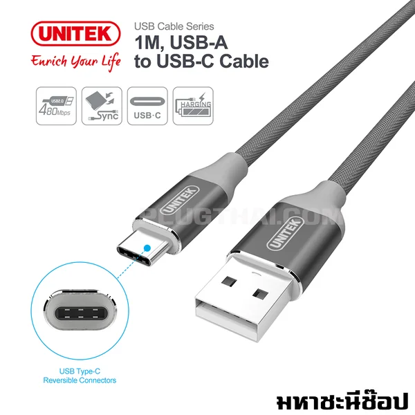สาย Android (USB-C) แบบ Premium สายถักอย่างดียี่ห้อ UNITEK image 1 สาย Android (USB-C) แบบ Premium สายถักอย่างดียี่ห้อ UNITEK image 1