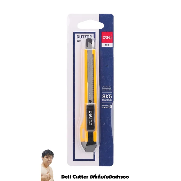 Deli Cutter 2031 สีเหลืองพิมพ์นิยม ราคาประหยัด มีที่เก็บใบมีดสำรอง SK5 แบรนด์อันดับ 1 ในจีน image 1 Deli Cutter 2031 สีเหลืองพิมพ์นิยม ราคาประหยัด มีที่เก็บใบมีดสำรอง SK5 แบรนด์อันดับ 1 ในจีน image 1