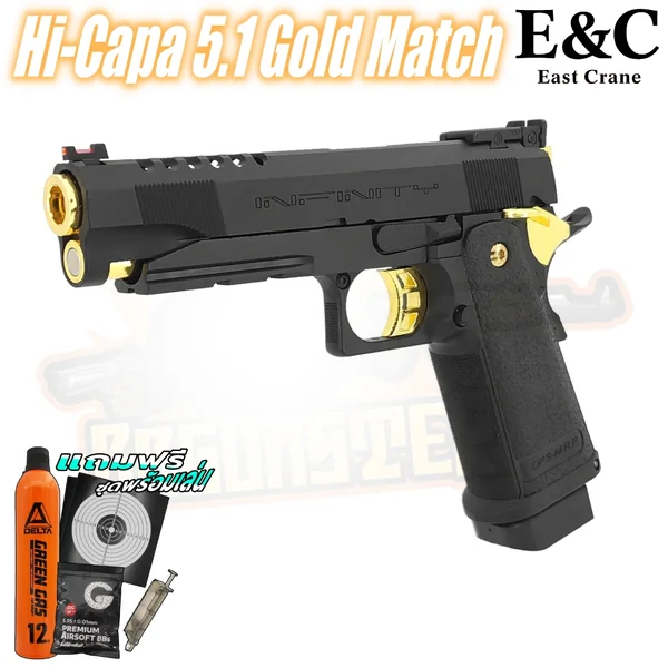 HI-CAPA 5.1 GOLD Match トイガンセット 楽天市場】フルセット 東京マルイ ハイキャパ 5.1 ゴールド