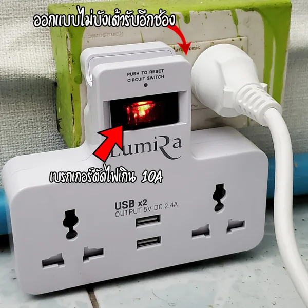 ปลั๊กเพิ่มช่องเสียบผนัง+แปลง 2 ขาเป็น 3 ขา ทำให้เสียบปลั๊ก 3 ขาได้ในปลั๊กแบบเก่า ANITECH H121 image 4 ปลั๊กเพิ่มช่องเสียบผนัง+แปลง 2 ขาเป็น 3 ขา ทำให้เสียบปลั๊ก 3 ขาได้ในปลั๊กแบบเก่า ANITECH H121 image 4
