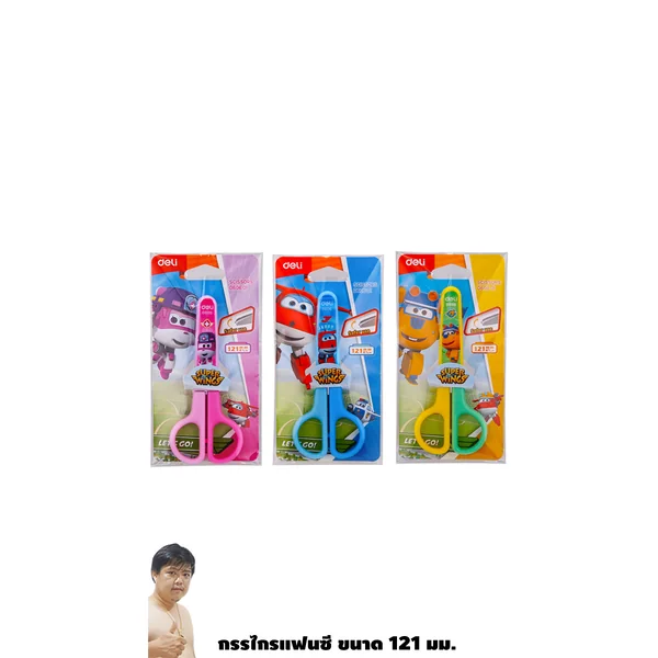 Deli กรรไกรแฟนซีหลากหลายแบบ ยี่ห้ออันดับ 1 ในจีน image 3 Deli กรรไกรแฟนซีหลากหลายแบบ ยี่ห้ออันดับ 1 ในจีน image 3