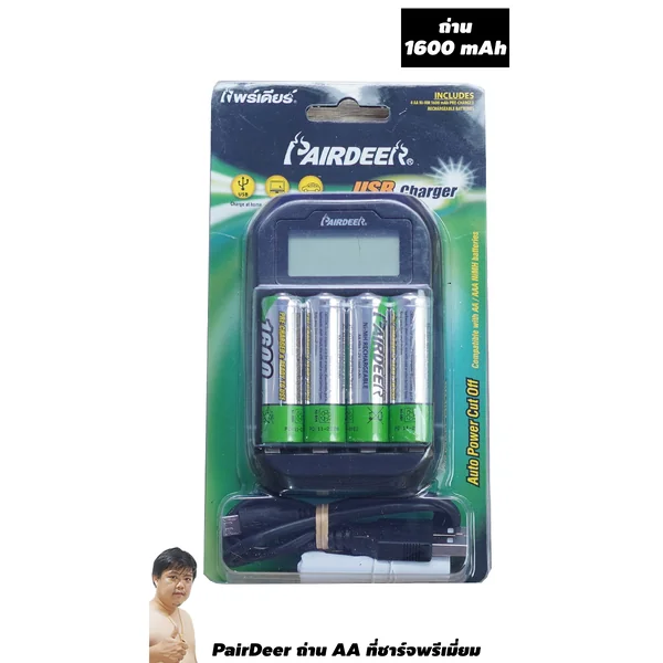 ถ่านชาร์จ+พร้อมแท่นชาร์จรุ่นท็อป (ดำ) Pairdeer AA 1600mAh (IMB282/UN4) รับประกันของแท้ By มหาชะนี image 1 ถ่านชาร์จ+พร้อมแท่นชาร์จรุ่นท็อป (ดำ) Pairdeer AA 1600mAh (IMB282/UN4) รับประกันของแท้ By มหาชะนี image 1