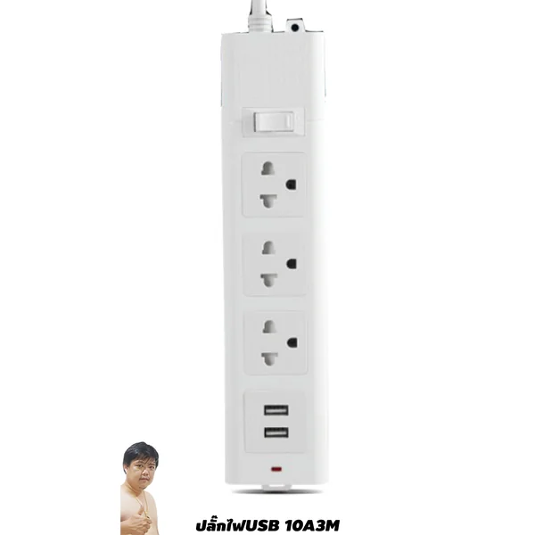 ปลั๊กไฟ Randy 664USB 3 ช่อง USB สวิตช์เดี่ยว 10A 3 เมตร By มหาชะนี image 1