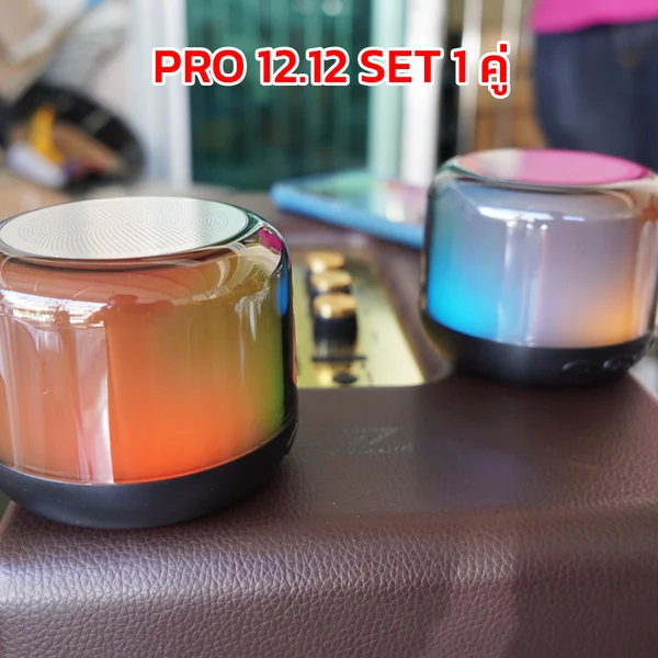 ลำโพง DOPE Mini RGB (SET 1 คู่) สุดยอดลำโพงจิ๋วแจ๋วสุดฮิตใน พศ. นี้ คัดสรรโดย มหาชะนี image 1 ลำโพง DOPE Mini RGB (SET 1 คู่) สุดยอดลำโพงจิ๋วแจ๋วสุดฮิตใน พศ. นี้ คัดสรรโดย มหาชะนี image 1