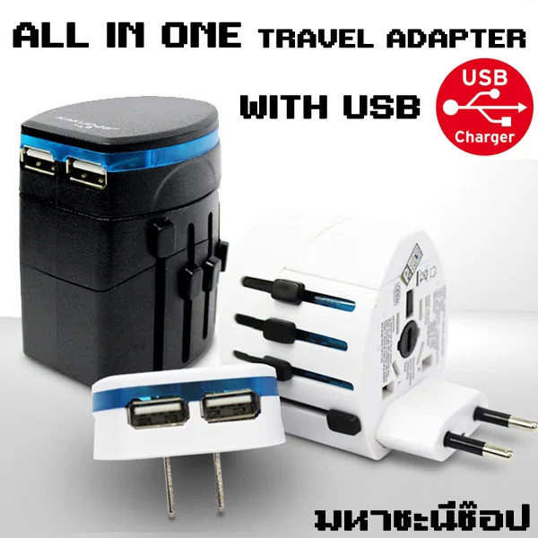 ALL in One World Travel Adapter+USB หัวแปลงต่างประเทศ (Rev.2) image 2