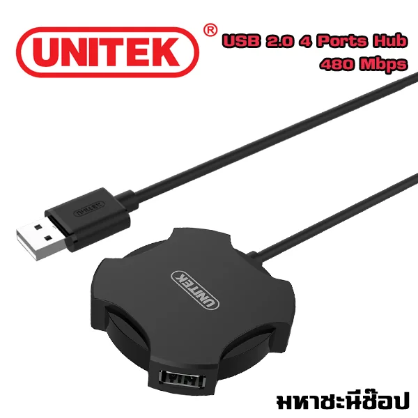 UNITEK USB 2.0 4 Ports Hub ชิปพรีเมี่ยม 480 Mbps (แท้) image 1