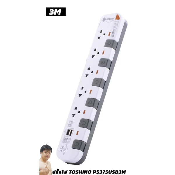 ปลั๊กไฟ Toshino กันไฟกระชาก P5375USB-3M 5 ช่อง สวิตช์แยก 10A 3 เมตร USB By มหาชะนี image 1 ปลั๊กไฟ Toshino กันไฟกระชาก P5375USB-3M 5 ช่อง สวิตช์แยก 10A 3 เมตร USB By มหาชะนี image 1