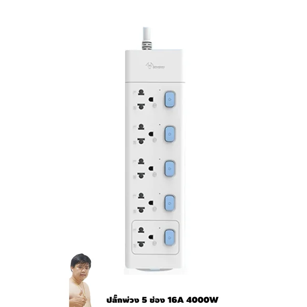 Gongniu T305D-GNTHT-5M ปลั๊กไฟ 5 ช่องสวิตช์แยก 5 เมตรจุดเด่น 16A 4000W image 1