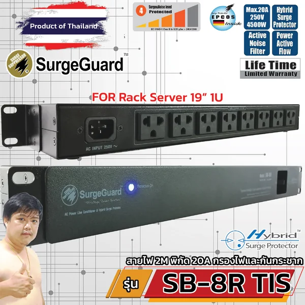 SurgeGuard SB-8R TIS ปลั๊กไฟกรองสัญญาณ+กันไฟกระชากสำหรับติดตั้งบน Rack 19" image 2 SurgeGuard SB-8R TIS ปลั๊กไฟกรองสัญญาณ+กันไฟกระชากสำหรับติดตั้งบน Rack 19" image 2