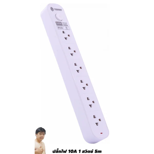 ปลั๊กไฟ Toshino(โตชิโน) CL-65 6 ช่อง สวิตช์เดี่ยว 10A 5 เมตร image 1 ปลั๊กไฟ Toshino(โตชิโน) CL-65 6 ช่อง สวิตช์เดี่ยว 10A 5 เมตร image 1