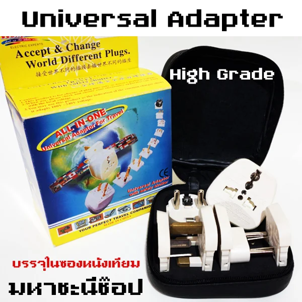 Universal Adapter Premium Grade หัวแปลงปลั๊กไฟ จากแบรนด์เกาหลี image 1