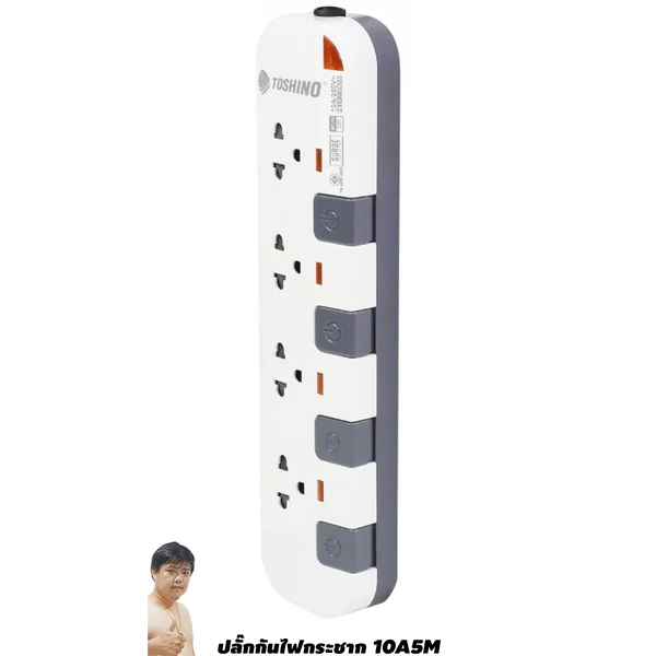 ปลั๊กไฟ Toshino กันไฟกระชาก P4375-5M 4 ช่อง สวิตช์แยก 10A 5 เมตร By มหาชะนี image 1 ปลั๊กไฟ Toshino กันไฟกระชาก P4375-5M 4 ช่อง สวิตช์แยก 10A 5 เมตร By มหาชะนี image 1