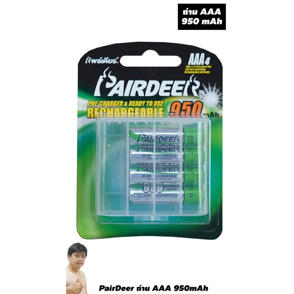 ถ่านชาร์จ Pairdeer AAA 950mAh (IMB250/HR03) รับประกันของแท้ By มหาชะนี image 1 ถ่านชาร์จ Pairdeer AAA 950mAh (IMB250/HR03) รับประกันของแท้ By มหาชะนี image 1