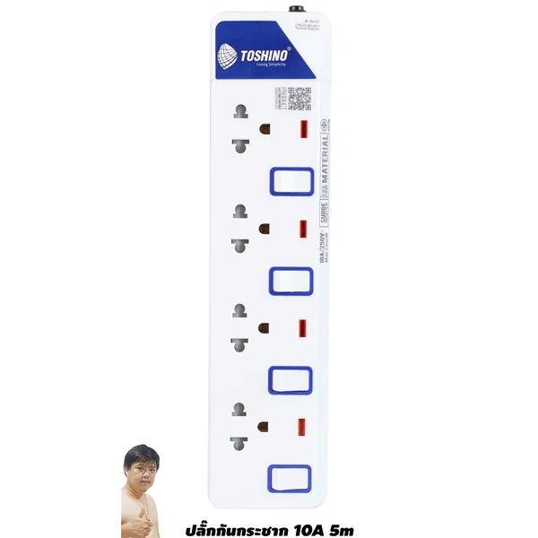 ปลั๊กไฟ Toshino(โตชิโน) ET-9145M 4 ช่อง สวิตช์แยก 10A 5 เมตร image 1 ปลั๊กไฟ Toshino(โตชิโน) ET-9145M 4 ช่อง สวิตช์แยก 10A 5 เมตร image 1