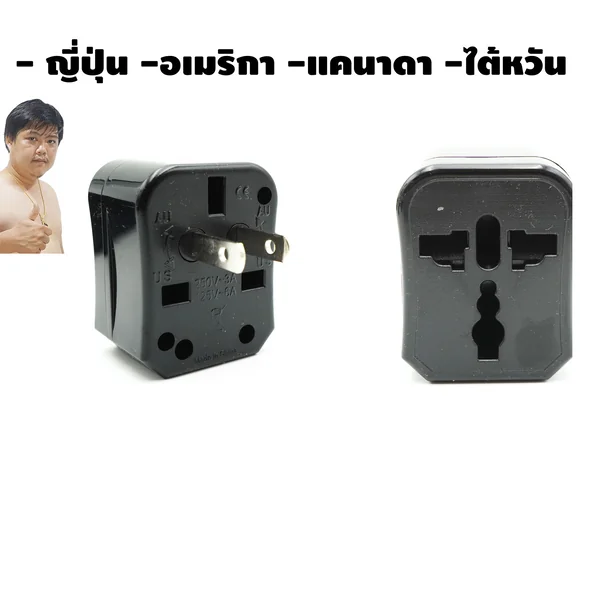 UNIVERSAL ADAPTER KIT With USB ปลั๊กเดินทางต่างประเทศทั่วโลกตัวพื้นฐาน+USB ในกล่องสวยงาม เหมาะกับการทำของพรีเมี่ยมแจก และงานสัมมนา image 5 UNIVERSAL ADAPTER KIT With USB ปลั๊กเดินทางต่างประเทศทั่วโลกตัวพื้นฐาน+USB ในกล่องสวยงาม เหมาะกับการทำของพรีเมี่ยมแจก และงานสัมมนา image 5