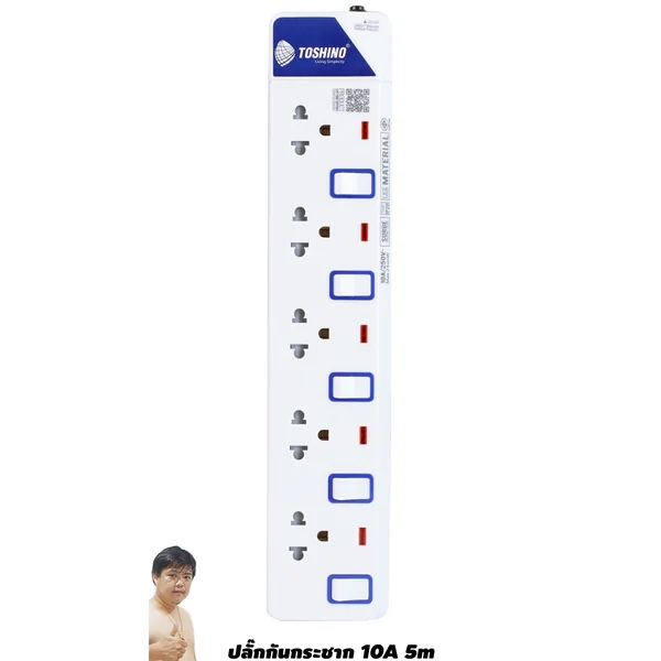 ปลั๊กไฟ Toshino(โตชิโน) ET-9155M 5 ช่อง สวิตช์แยก 10A 5 เมตร image 1 ปลั๊กไฟ Toshino(โตชิโน) ET-9155M 5 ช่อง สวิตช์แยก 10A 5 เมตร image 1