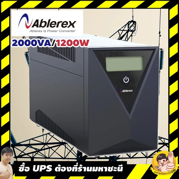 เครื่องสำรองไฟ(UPS) ABLEREX GR2000 2000VA/1200W แบต 9Ahx2 image 2 เครื่องสำรองไฟ(UPS) ABLEREX GR2000 2000VA/1200W แบต 9Ahx2 image 2