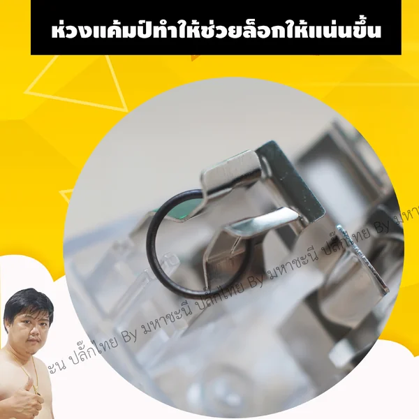 ปลั๊กแปลง 2 และ 3 ขา 3680W 16A วัสดุทองเหลืองชุบนิเกิ้ล มีแคมป์รัดเต้ารับ UNIC F504|F505 image 2 ปลั๊กแปลง 2 และ 3 ขา 3680W 16A วัสดุทองเหลืองชุบนิเกิ้ล มีแคมป์รัดเต้ารับ UNIC F504|F505 image 2