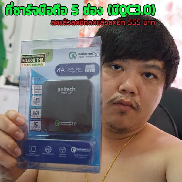 PROMOTION ที่ชาร์จไวราคาเคลียร์แบบ QC3.0 ปกติ 1,290 ลดเหลือ 555 บาท ประกัน 1 ปี (ดำ) image 1 PROMOTION ที่ชาร์จไวราคาเคลียร์แบบ QC3.0 ปกติ 1,290 ลดเหลือ 555 บาท ประกัน 1 ปี (ดำ) image 1