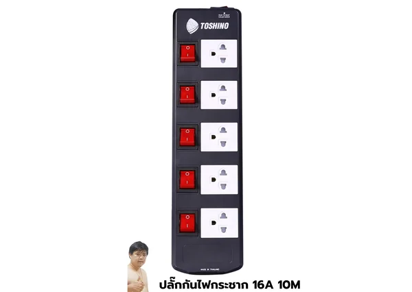 ปลั๊กไฟ Toshino(โตชิโน) TIS515-10M 5 เต้าเสียบ 10 เมตร สวิตช์แยก 16A By มหาชะนี image 1 ปลั๊กไฟ Toshino(โตชิโน) TIS515-10M 5 เต้าเสียบ 10 เมตร สวิตช์แยก 16A By มหาชะนี image 1