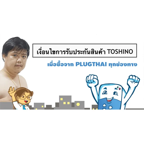 TOSHINO ซื้อกับมหาชะนี รุ่น ET913-ET914-ET915-ET916 3M/5M ดูแลบริการเฉพาะผู้ที่สั่งกับร้านเท่านั้น ! image 2 TOSHINO ซื้อกับมหาชะนี รุ่น ET913-ET914-ET915-ET916 3M/5M ดูแลบริการเฉพาะผู้ที่สั่งกับร้านเท่านั้น ! image 2