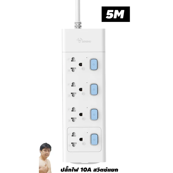 Gongniu T3040-5M ปลั๊กไฟ 4 ช่องสวิตช์แยก 5M คุณภาพทองเหลืองแท้ มอก.2432-2555 image 1