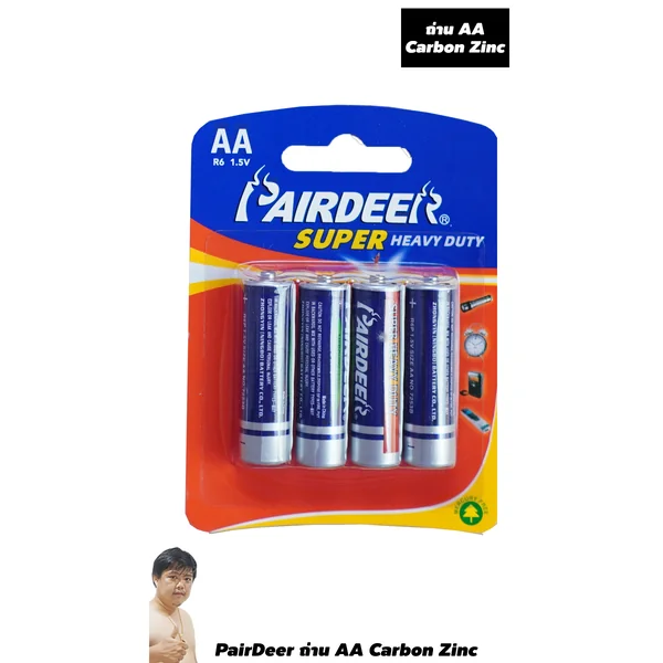 ถ่าน Pairdeer Zinc Carbon AA 700mAh 1.5V By มหาชะนี (IMB209/R6) image 1 ถ่าน Pairdeer Zinc Carbon AA 700mAh 1.5V By มหาชะนี (IMB209/R6) image 1