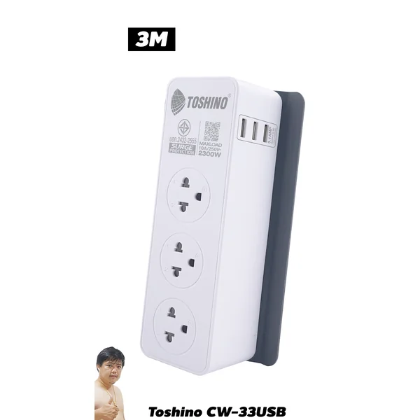 ปลั๊กไฟ Toshino(โตชิโน) CW-33USB 3 ช่อง 1 สวิตช์ 10A 2 เมตร กันกระชาก 3 USB image 1 ปลั๊กไฟ Toshino(โตชิโน) CW-33USB 3 ช่อง 1 สวิตช์ 10A 2 เมตร กันกระชาก 3 USB image 1
