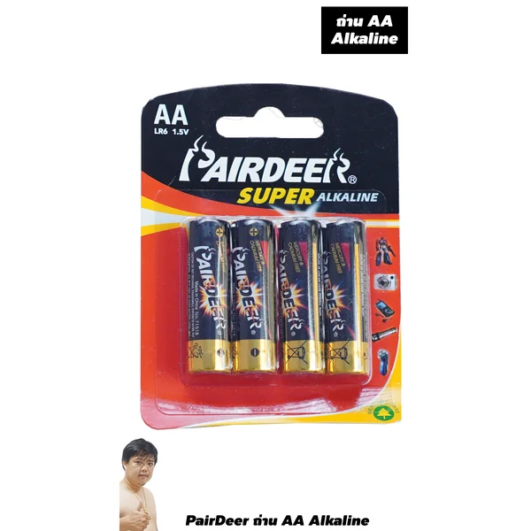 ถ่าน Pairdeer Alkaline AA 2900mAh 1.5V By มหาชะนี (IMB207/LR06) image 1 ถ่าน Pairdeer Alkaline AA 2900mAh 1.5V By มหาชะนี (IMB207/LR06) image 1