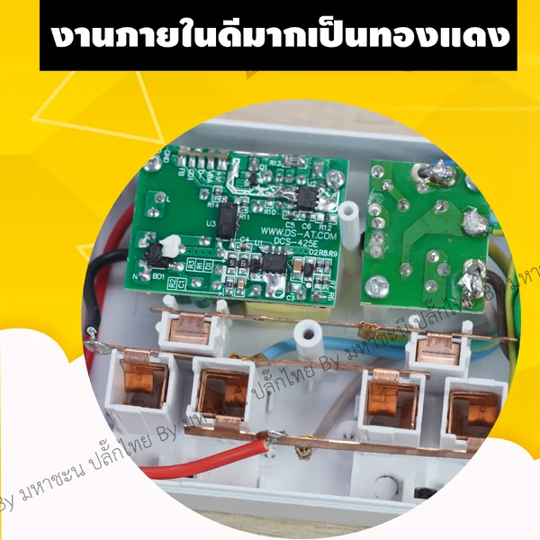 NANO สุดยอดปลั๊กเพิ่มช่องเสียบผนัง+แปลง 2 ขาเป็น 3 ขา แบบชาร์จด่วน QC+PD ของแท้ มหาชะนีการันตี image 4 NANO สุดยอดปลั๊กเพิ่มช่องเสียบผนัง+แปลง 2 ขาเป็น 3 ขา แบบชาร์จด่วน QC+PD ของแท้ มหาชะนีการันตี image 4