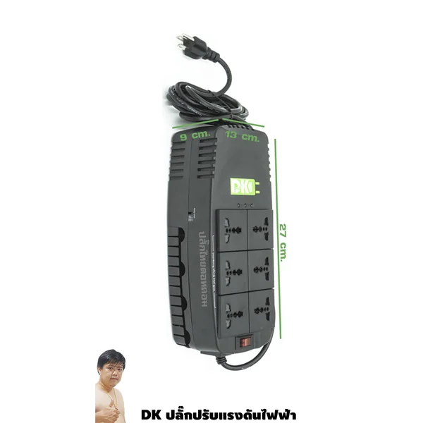 DK ปลั๊กปรับแรงดันไฟฟ้าอัตโนมัติ 1000W-2000VA-RJ45 6 ช่อง ตัวนี้คุ้ม image 11 DK ปลั๊กปรับแรงดันไฟฟ้าอัตโนมัติ 1000W-2000VA-RJ45 6 ช่อง ตัวนี้คุ้ม image 11