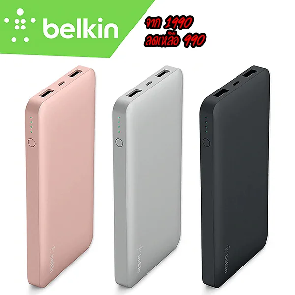 Belkin แบตสำรอง Power Bank 10,000 mAh for iPhone +SmartPhone Output 2 USB 3.4A Shared and Input 2.4A - F7U020btXXX image 1 Belkin แบตสำรอง Power Bank 10,000 mAh for iPhone +SmartPhone Output 2 USB 3.4A Shared and Input 2.4A - F7U020btXXX image 1