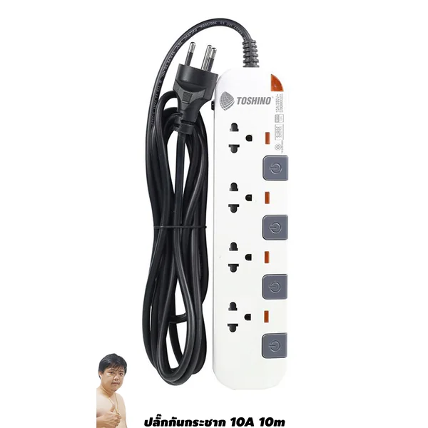ปลั๊กไฟ มอก. Toshino(โตชิโน) PTE10 4 เต้าเสียบ 10 เมตร สวิตช์แยก By มหาชะนี image 1 ปลั๊กไฟ มอก. Toshino(โตชิโน) PTE10 4 เต้าเสียบ 10 เมตร สวิตช์แยก By มหาชะนี image 1