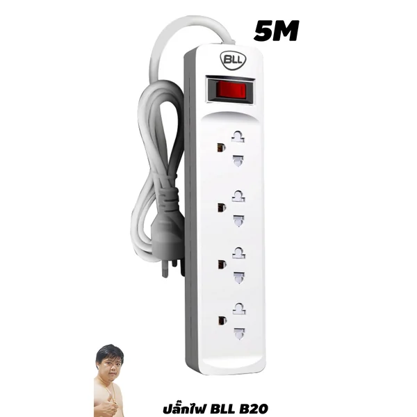 ปลั๊กไฟ BLL B20 Promotion ปลั๊กพ่วง มอก. 2432-2555 4 ช่อง 1 สวิตช์ 5 เมตร image 1