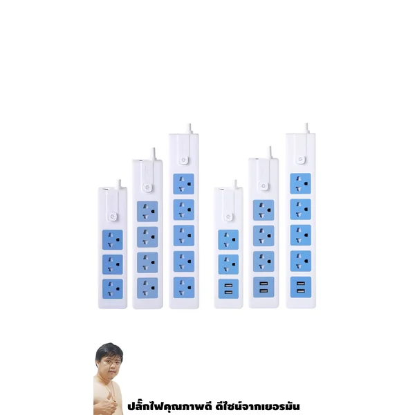 ปลั๊กไฟ BEEKNN และ J&FLASH(มีกันไฟกระชาก) คุณภาพดี ดีไซน์จากเยอรมัน 2/3/4/5/USB By มหาชะนีเจ้าเก่า image 2 ปลั๊กไฟ BEEKNN และ J&FLASH(มีกันไฟกระชาก) คุณภาพดี ดีไซน์จากเยอรมัน 2/3/4/5/USB By มหาชะนีเจ้าเก่า image 2