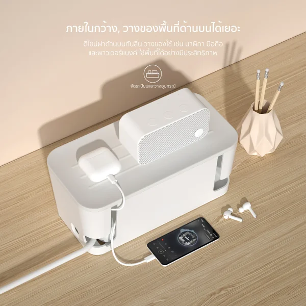 กล่องเก็บปลั๊กไฟ จัดระเบียบปลั๊กไฟ RANDY B01 image 9