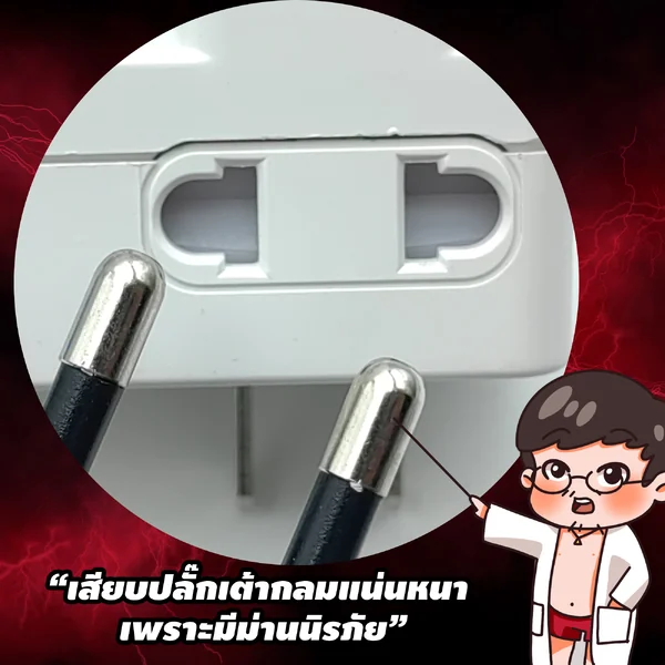ปลั๊กแปลง 2 ขา 2 ทาง 2500W 10A มีสวิตช์ วัสดุทองเหลืองแท้ Made in Thailand By มหาชะนี image 2 ปลั๊กแปลง 2 ขา 2 ทาง 2500W 10A มีสวิตช์ วัสดุทองเหลืองแท้ Made in Thailand By มหาชะนี image 2