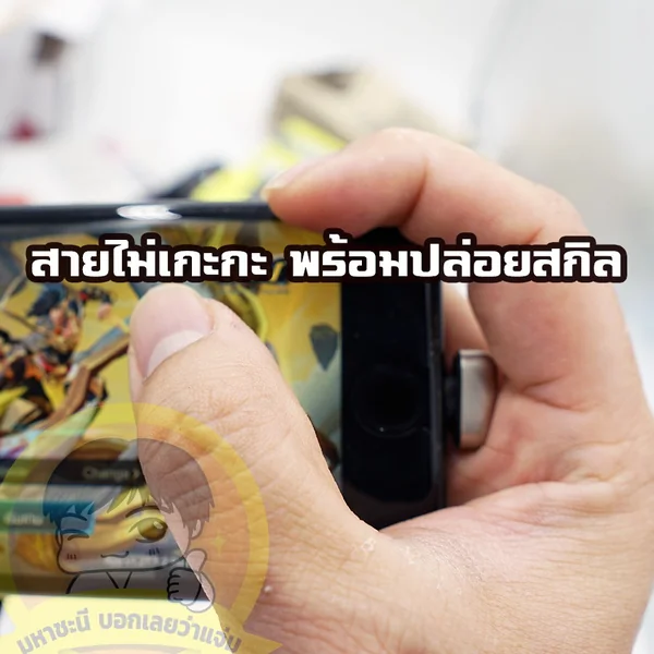 สาย Gaming สำหรับ iPhone,iPad ยาวถึง 1.8M จ่ายไฟคุณภาพ image 2