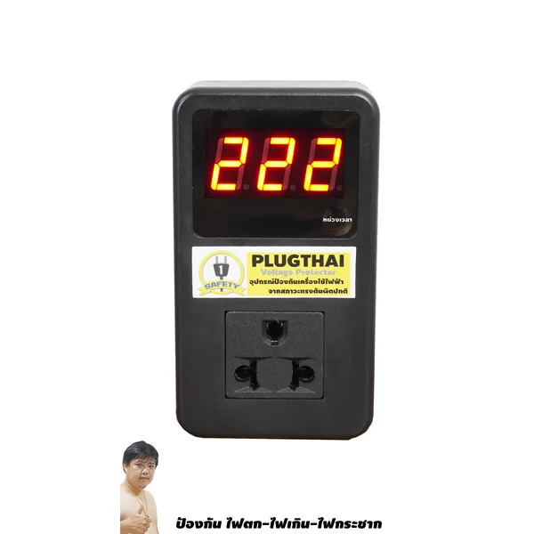 PLUGTHAI อุปกรณ์ป้องกันไฟกระชากและไฟตก-ไฟเกิน รูปแบบปลั๊กเสียบ [แทน APC PM1W-VN] image 1