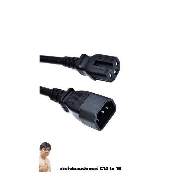 สายไฟ IEC320 แบบ C14 to C15 (มีร่อง) 1.8-3M 1 sq.mm. สำหรับคอมพิวเตอร์ เซิฟเวอร์ มอนิเตอร์ image 1 สายไฟ IEC320 แบบ C14 to C15 (มีร่อง) 1.8-3M 1 sq.mm. สำหรับคอมพิวเตอร์ เซิฟเวอร์ มอนิเตอร์ image 1