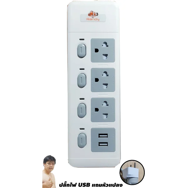 ปลั๊กไฟ Randy 998U 3 ช่อง USB สวิตช์แยก 10A 3 เมตร By มหาชะนี (แถมหัวแปลง 2 ขา) image 2