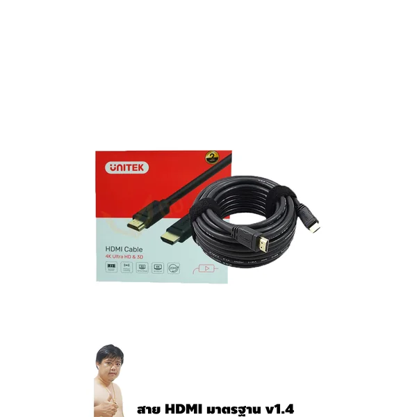 UNITEK สาย HDMI มาตรฐาน v1.4 Premium ความยาว 15M|20M (แท้) image 1