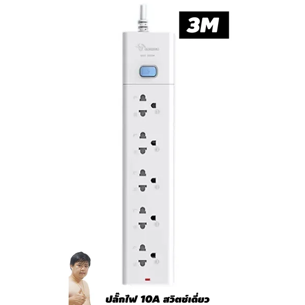 Gongniu T1050-3M ปลั๊กไฟ 5 ช่อง 1 สวิตช์ 3M คุณภาพทองเหลืองแท้ มอก.2432-2555 image 1