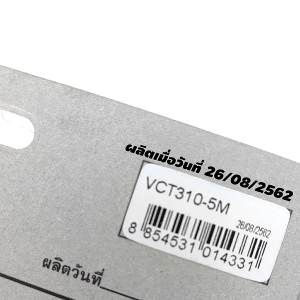 สายไฟหัวหล่อขากลม 3 ขา 10A มาตรฐาน มอก. 11-2553 สายสีตรง รองรับไฟ 10A 3x1.0 sq.mm. image 2