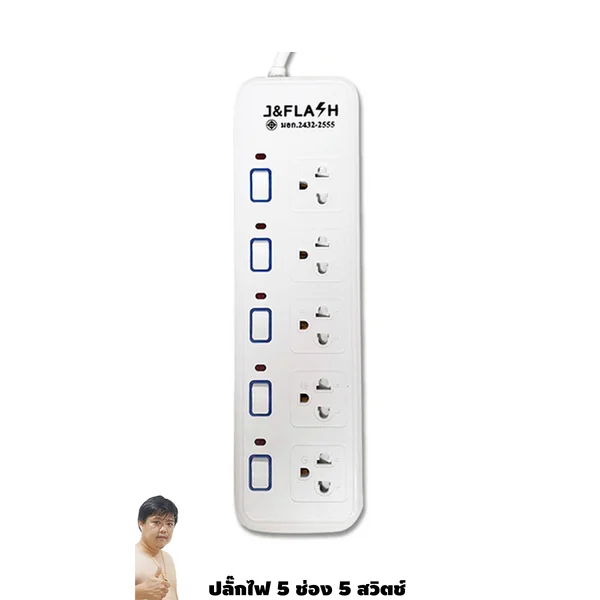ปลั๊กไฟกันกระชาก J&FLASH คุณภาพดีราคาถูก 5 ช่อง 5 สวิตช์ 3M และ 5M image 1